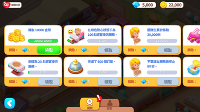 ���ֲ���С��Ϸ������ʯ��ͼ0