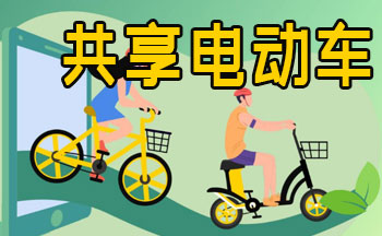 �����綯��app����-�����綯����������Щ-�����綯��������ȫ