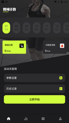 ����������app�ֻ����ͼ1