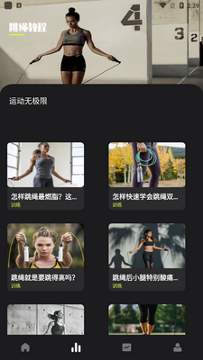 ����������app�ֻ����ͼ3