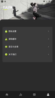 ����������app�ֻ����ͼ2