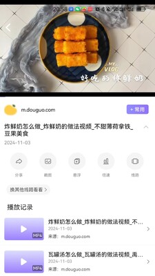 ������������-��ҳ��Ƶ������ͼ1