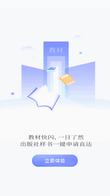 ���������ʦ�˽�ͼ1