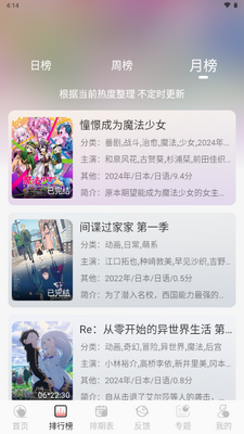 ����Ԫapp��Ѱ��ͼ4