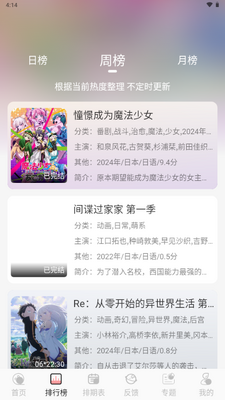 ����Ԫapp��Ѱ��ͼ2