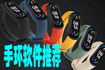 �ֻ�app�Ƽ�