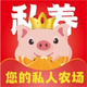 ˽��ũ��app�ٷ���v1.4.2 ��׿��