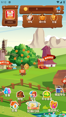 ˽��ũ��app�ٷ����ͼ3