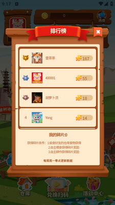 ˽��ũ��app�ٷ����ͼ0