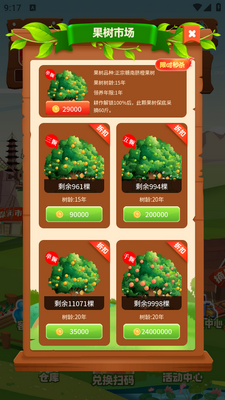 ˽��ũ��app�ٷ����ͼ1