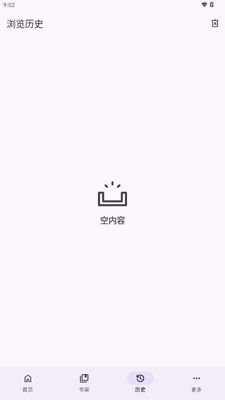 轻小说文库第三方(Hikari Novel)截图0