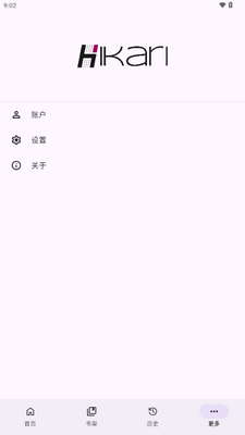 轻小说文库第三方(Hikari Novel)截图2