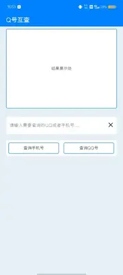 С���˿�������app��ͼ4
