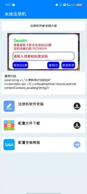 С���˿�������app��ͼ3