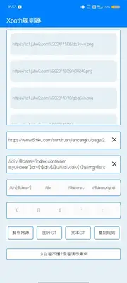 С���˿�������app��ͼ1
