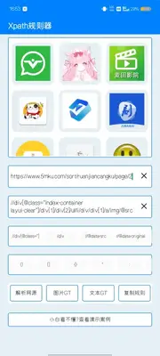 С���˿�������app��ͼ0
