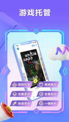 С�����ֻ�app�ٷ����ͼ3