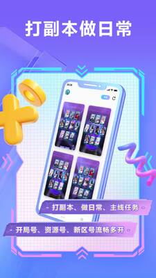 С�����ֻ�app�ٷ����ͼ2