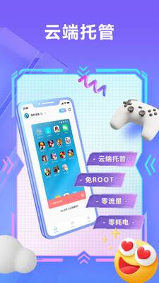 С�����ֻ�app�ٷ����ͼ0