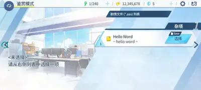 AzureArchive���������������߽�ͼ3