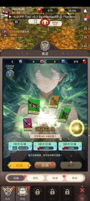 阿卡纳之刃折相思无限金币版(Arcana Blade)截图3