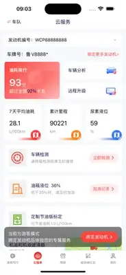 Ϋ��ͬ��app�ٷ���׿���ͼ1