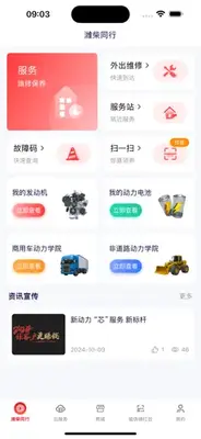 Ϋ��ͬ��app�ٷ���׿���ͼ0