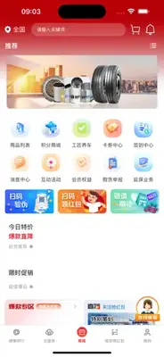 Ϋ��ͬ��app�ٷ���׿���ͼ2