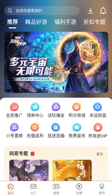 �㶹��Ϸapp��׿���ͼ3