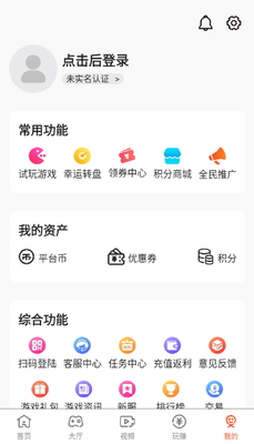 �㶹��Ϸapp��׿���ͼ0
