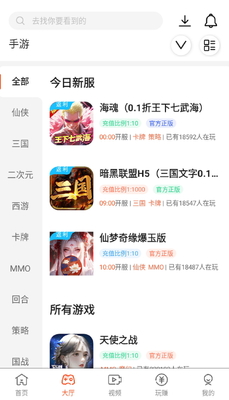 �㶹��Ϸapp��׿���ͼ1