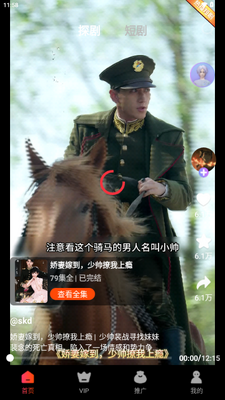 �ǹ�����app�̾����ƽ̨��ͼ2