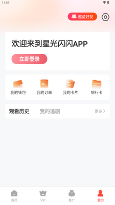 �ǹ�����app�̾����ƽ̨��ͼ0