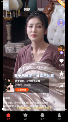 �ǹ�����app�̾����ƽ̨��ͼ4