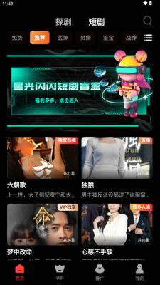 �ǹ�����app�̾����ƽ̨��ͼ1