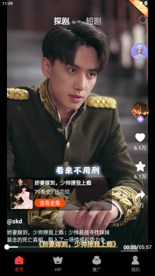 �ǹ�����app�̾����ƽ̨��ͼ3