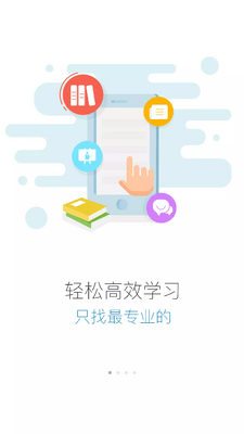 ������Ժapp�ٷ����ͼ0