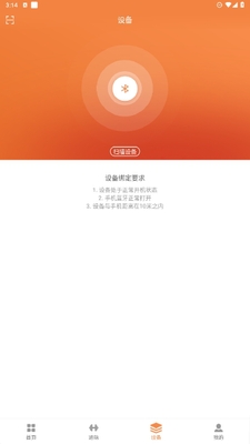JYouPro�����ֻ���ͼ3