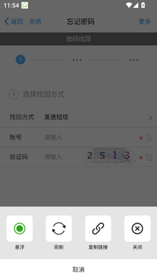 �㽭��Ͷapp��׿���ͼ0