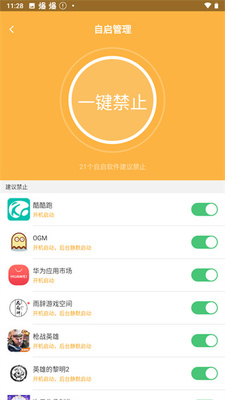 ˢ������app��׿���ͼ0