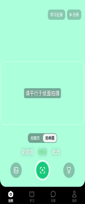 ������ѧapp���°��ͼ0