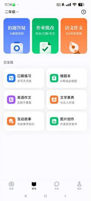 ������ѧapp���°��ͼ3