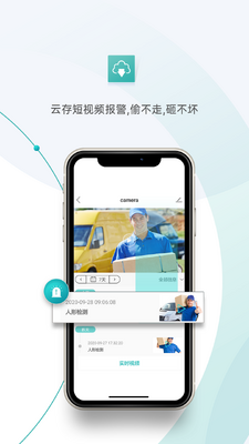 ��������app�ٷ����ͼ2