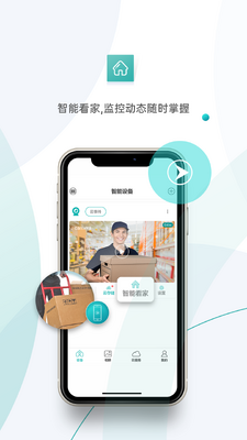 ��������app�ٷ����ͼ1