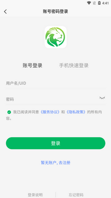 ��ʨ��ѡapp��׿���ͼ0