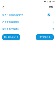 ������app��׿���ͼ1