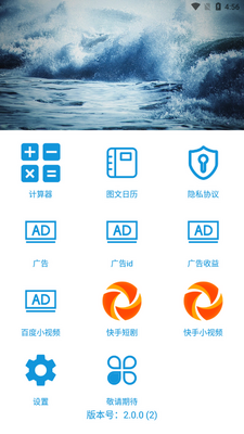 ������app��׿���ͼ3