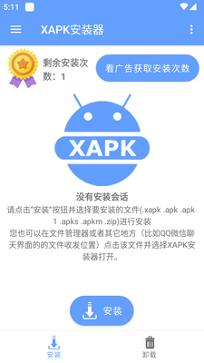 xapk��װ��2026��׿���ڰ��ͼ3