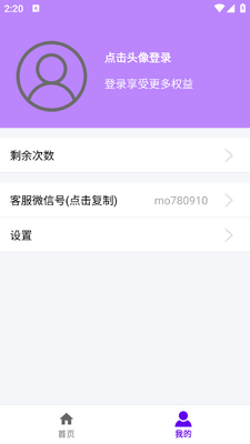 ������app�ٷ����ͼ3