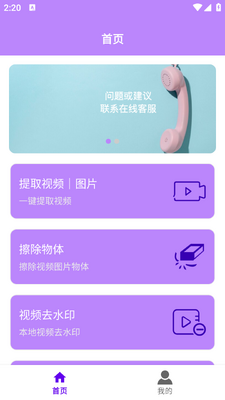 ������app�ٷ����ͼ2